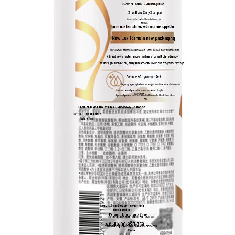 lux Anti-Dandruff Revitalizing Shampoo