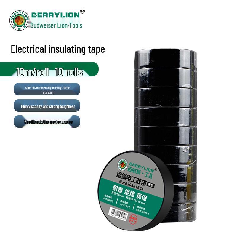 BERRYLION PVC Electrical Insulation Tape