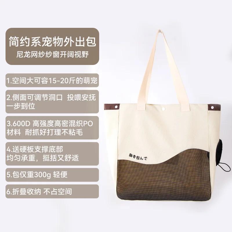 

Pet Out Portable Cat Bag Single Shoulder Breathable Portable Oblique Span Small Dog Can Be Exposed Dog Bag