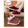 Unisex Winter Warm Closed Heel Thick Sole Non Slip Cotton Shoes For Indoor Outdoor Wear