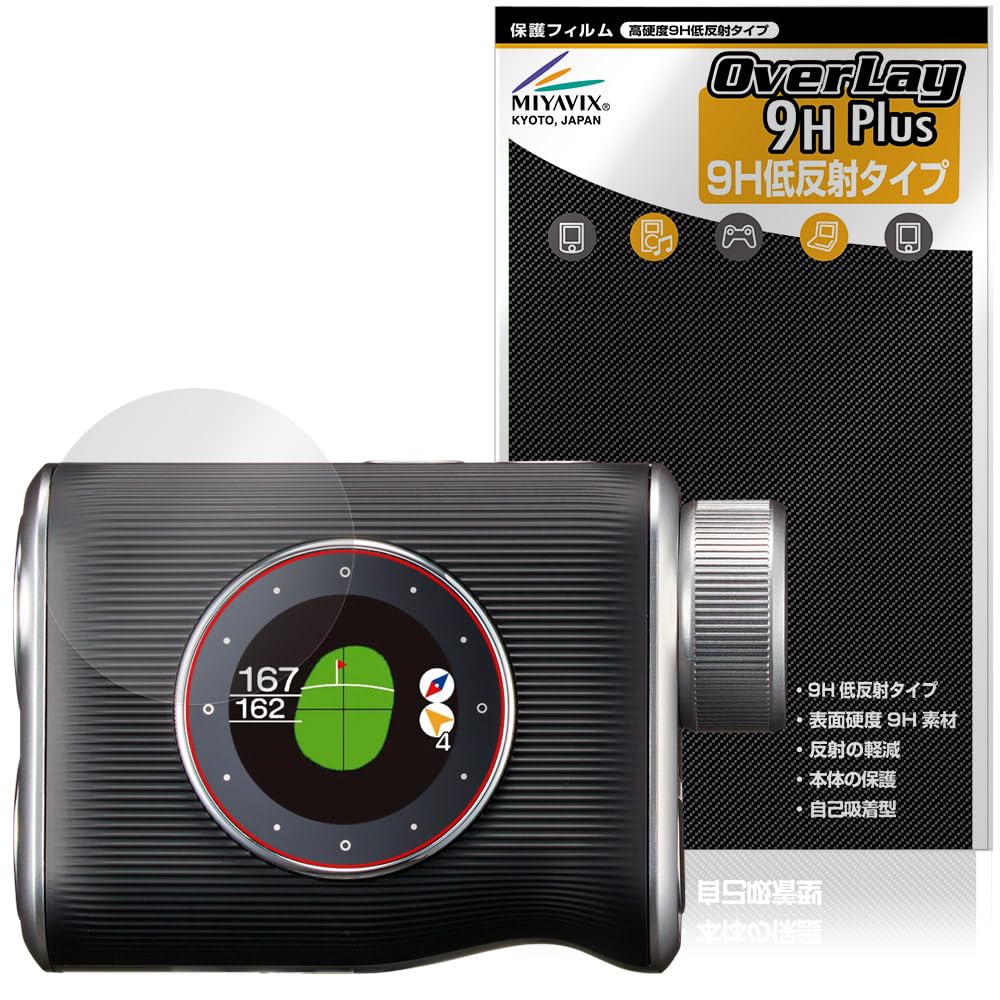 

Захисна плівка Miyabix EAGLE VISION Xi EV-490, Висока твердість, 9H, Низьке відбиття, Вироблено в