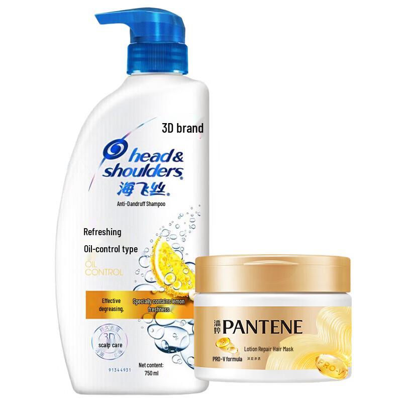 

Head & Shoulders Oil Control Shampoo & Pantene Hair Mask Duo