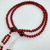 Myorenka Soka Gakkai Prayer Beads Black and Red PC 1 Shaku Medium Juzu Beads and Juzu Case Set with Odamaki Bonten SGI Prayer 0 Shaku Beads and White