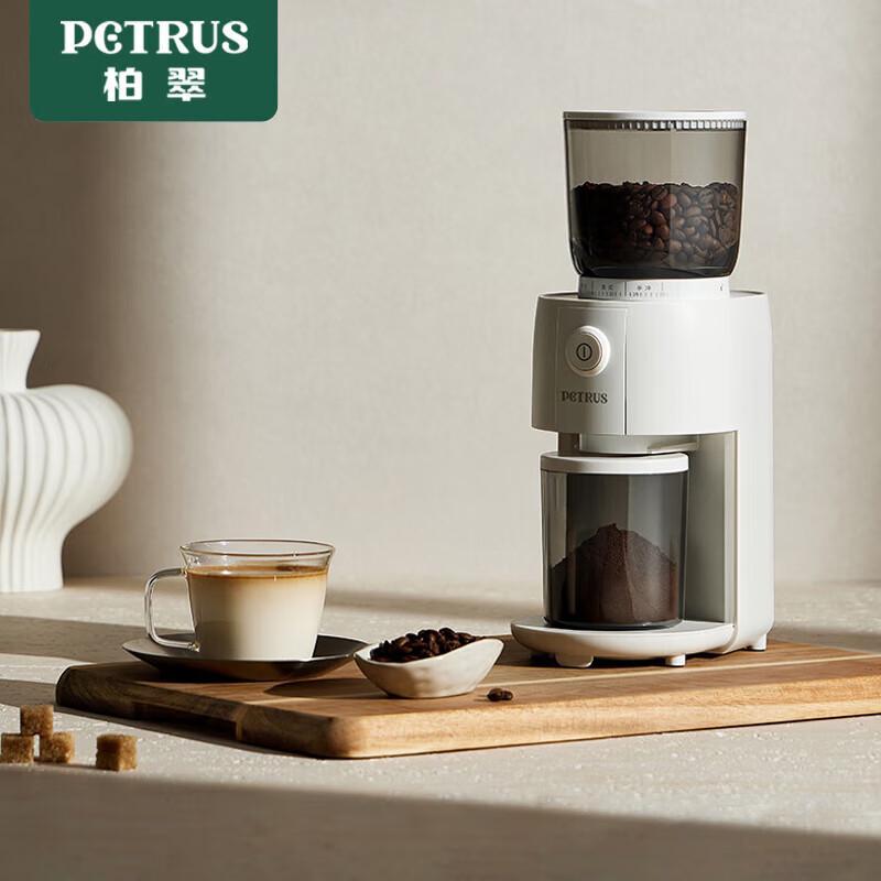 Petrus PE3700 Automatic Electric Coffee Bean Grinder CN plug (adapter included)