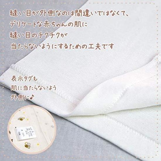 Skip House Organic Cotton Newborn Honeybee Underwear, 5-Pack, Print, 50cm-60cm, Off-White, 100% Cotton, RNB-16