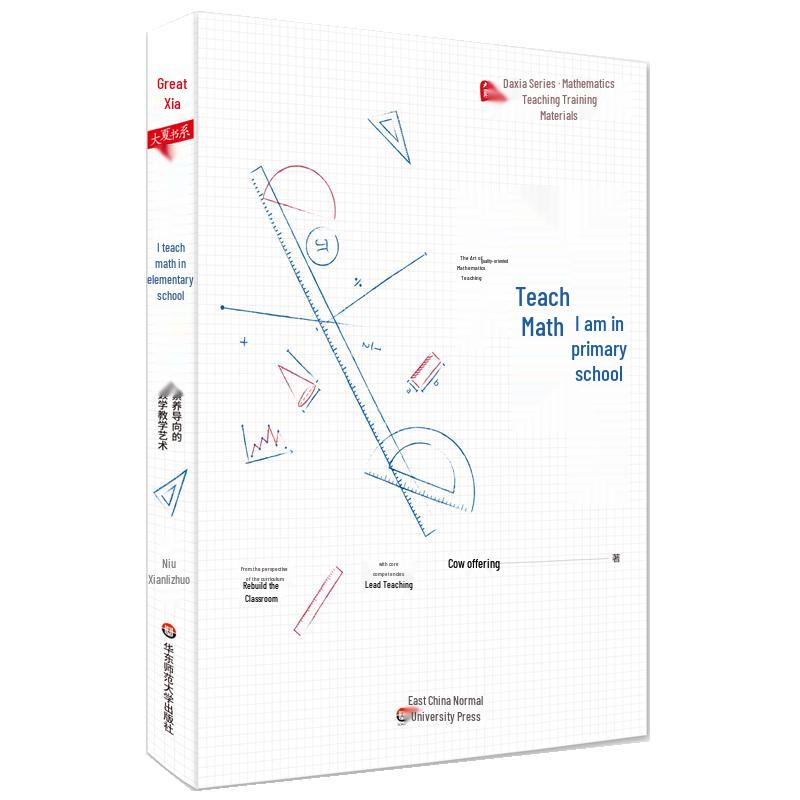 Elementary Math Teaching: Literacy-Oriented Pedagogy