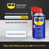WD-40 Multi-Use Lubricant Spray