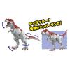 TAKARA TOMY Ania Adventure Continent Ania Kingdom Iron Blaze Tier-Dinosaurier-Spielzeug für Kinder ab 3 Jahren (Tyrannosaurus) 3+