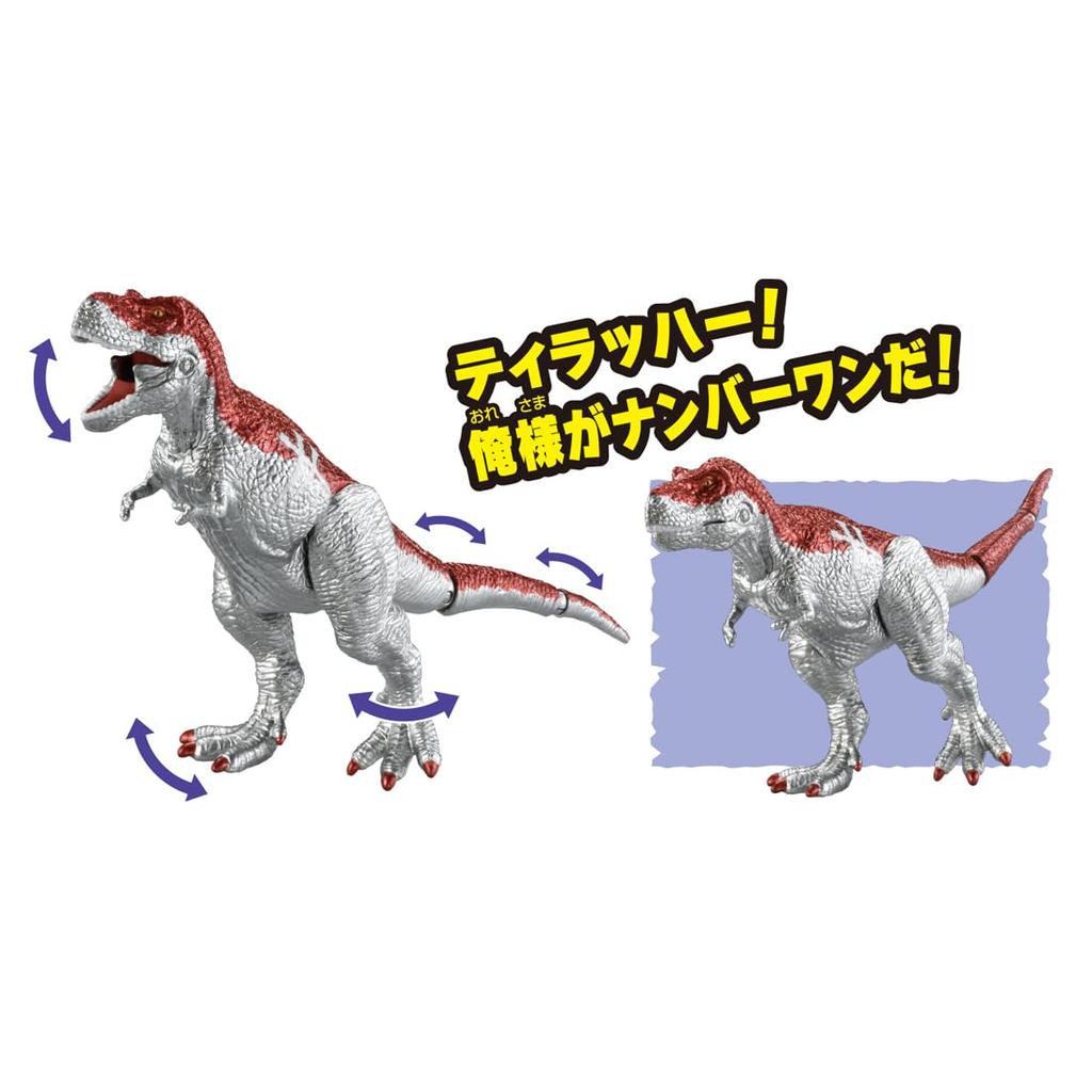 Takara Tomy Ania Adventure Continent Ania Kingdom Iron Blaze Animal Dinosaur Toy Ages (Tyrannosaurus) 3+