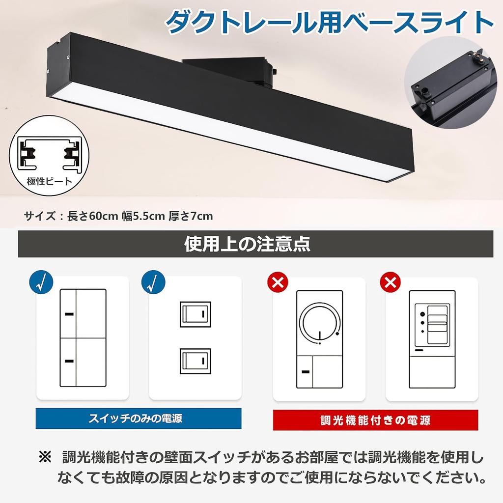 Commercial-grade LED fluorescent light fixture for duct rails, integrated lighting fixture for wiring duct rails, rail lighting, facility lighting,