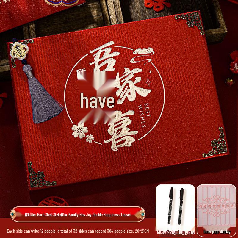 Wedding Gift Ledger & Guest Sign-In Book: Happy Event Gift Tracker