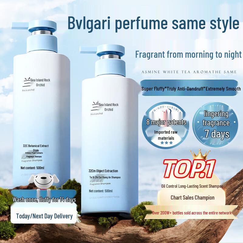 Vitas Herbal Fragrance Shower Gel