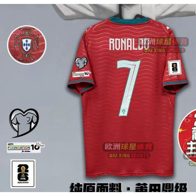 2026 World Cup jersey Portugal national team jersey C Ronaldo football jersey