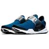 Nike Sock Dart Se 'Battle Blue' 911404-401
