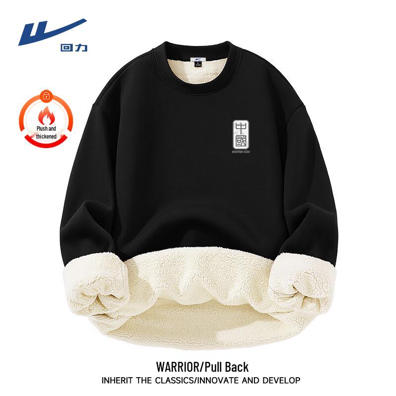 

Warrior Men s Winter Loose Casual Lambswool Sweatshirt 3XL