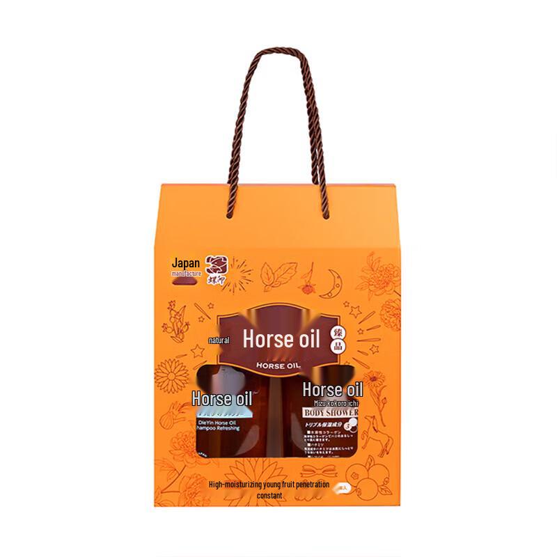 Horse Oil Shampoo & Shower Gel Gift Set