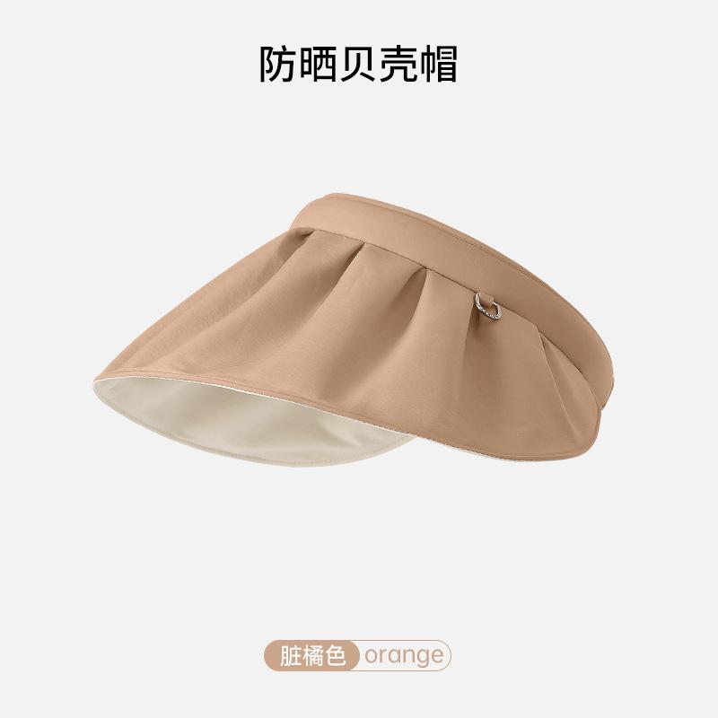 Sunscreen Hat Women's Summer Sunshade UV Protection Shell Headband Empty Top Face Cover Big Eaves Cycling Summer Sun Hat