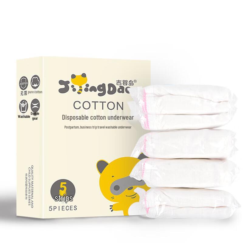Одноразовое хлопковое нижнее белье для женщин Меримбула (10-Pack)