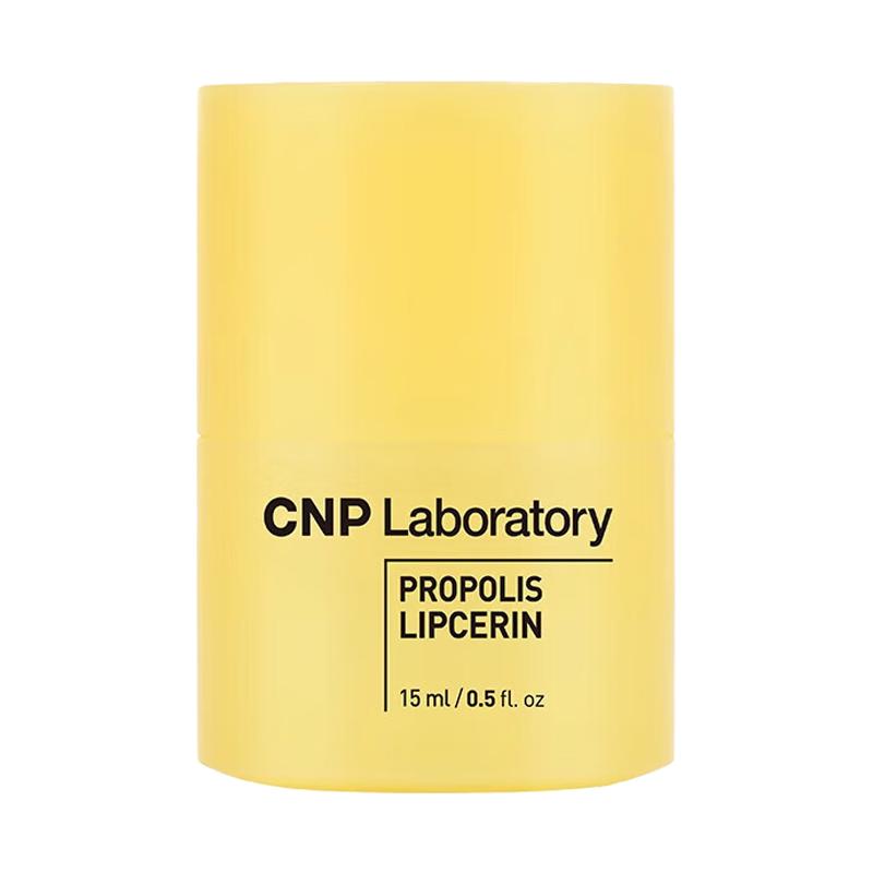 

CNP Propolis Hydrating Lip Balm