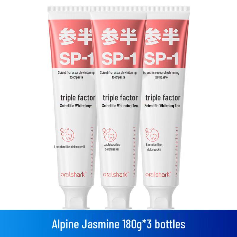 

Cenbann High Mountain Jasmine Whitening Toothpaste
