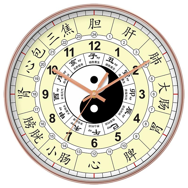 Bagua Clock Wall Clock Living Room Silent Clock Modern Creative Wall Hanging Simple Minimalist Wall Clock Quartz Clock