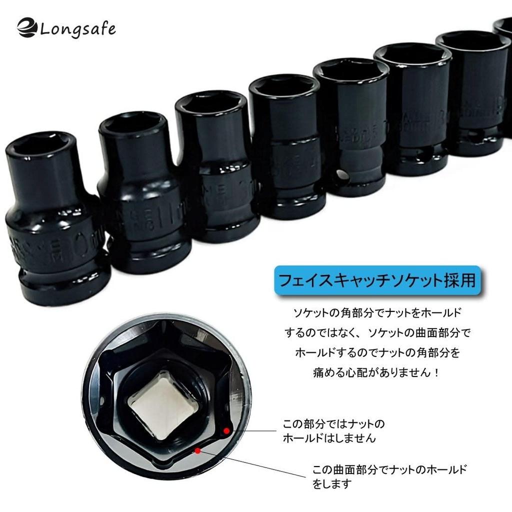 Makita compatible socket wrench set impact wrench inch socket impact socket socket set wrench tire change hex adapter Hikoki compatible 10mm 11mm 13mm