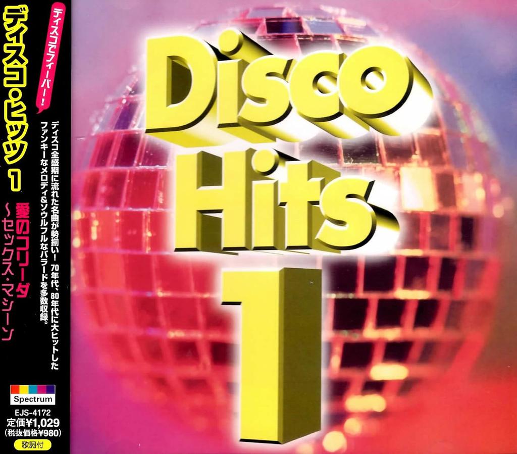 CD QUINCY JONES JAMES BROWN VILLAGE Disco Hits 1 In the Realm of the Se EJS4172 Japan SoulFunk Used
