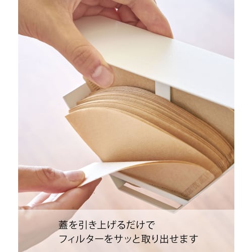 Yamazaki Industries Dust-Guard Coffee Filter Case with Lid, Coffee Paper Filter Case, Tower, White, 3817
