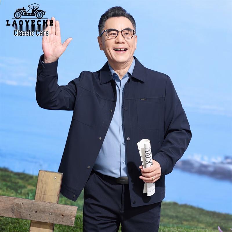 

LAOYECHE Men s Casual Lapel Jacket 3XL