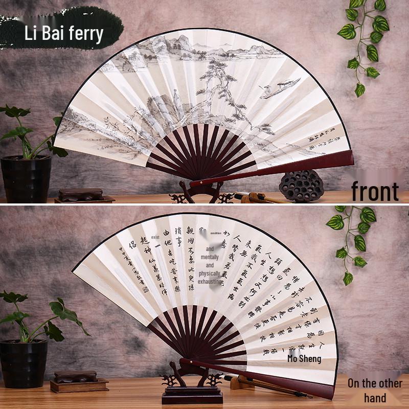 Men's Ancient Style Hanfu Bamboo Folding Fan - Silk Xuan Paper Summer Fan