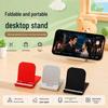 Creative Foldable Adjustable Phone & Tablet Stand - Portable Desktop Holder Gift