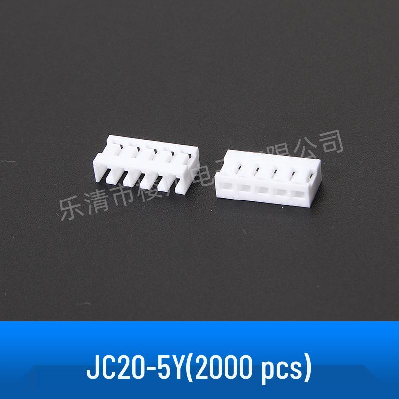 JC20 B2006 2.0mm 90° Flag Type Plastic Housing Connector Solder Board Mount Terminal