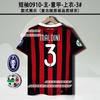 9596AC Milan jersey home two away Maldini Baggio Baressivea short-sleeved retro football jersey