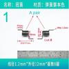 Torsion Spring 0.8-2.2mm Wire Stainless Steel or Spring Steel Pair of Torsion Springs Tensioning Torsion Spring