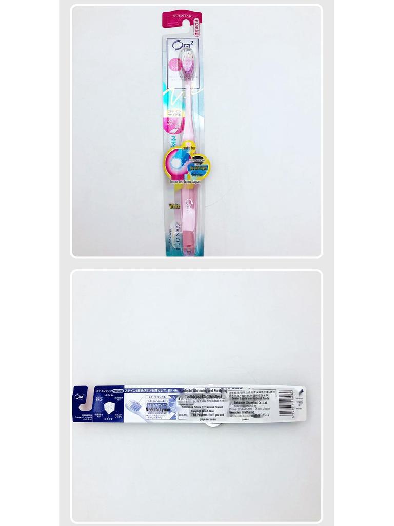 Premium Ora2 Brightening Toothbrush for Adults, Small Soft-Bristle Head for Gum Protection, Single Unit