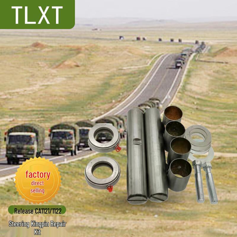TLXT Jiefang CA1121/1122 Kingpin & Vertical Shaft Repair Kit