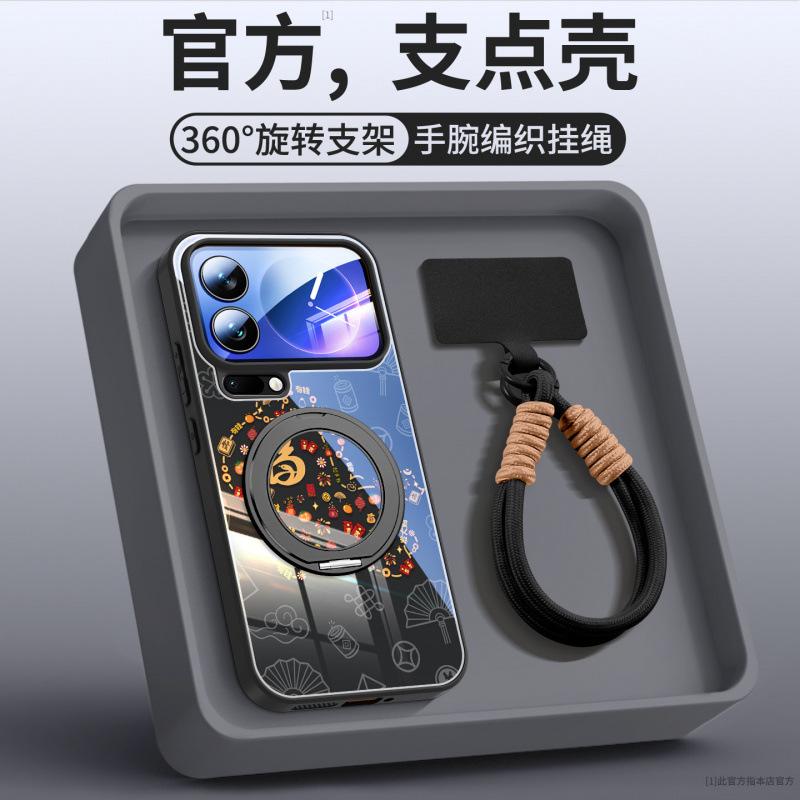Applicable To Xiaomi Mi 15 Mobile Phone Case, New Xiaomi Mi 17promax Year of the Horse Case Xiaomi17 Magnetic Suction Bracket Pro +