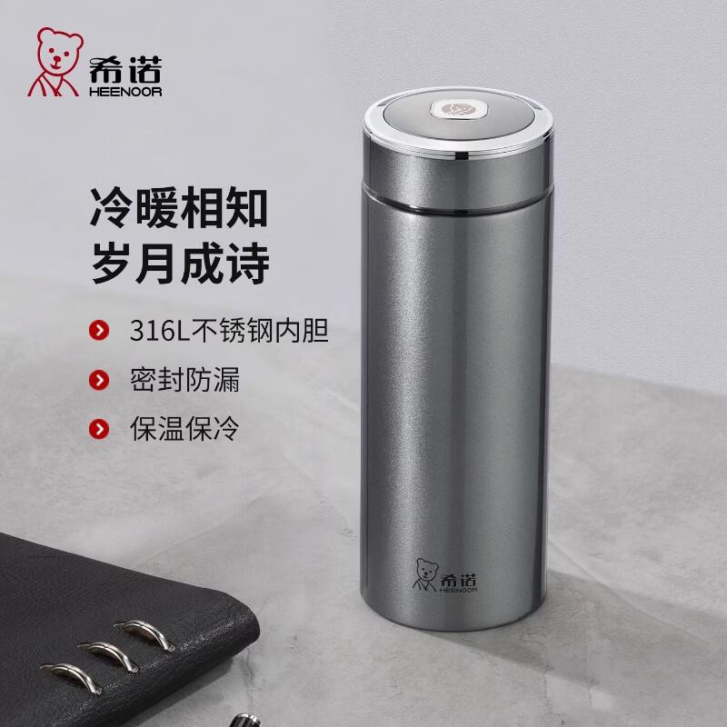 Heenoor Stainless Steel Thermal Tea Infuser Mug