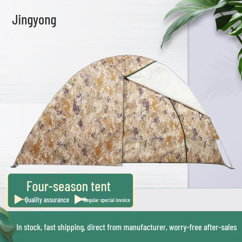 Jingyong Outdoor Training and Camping Tents