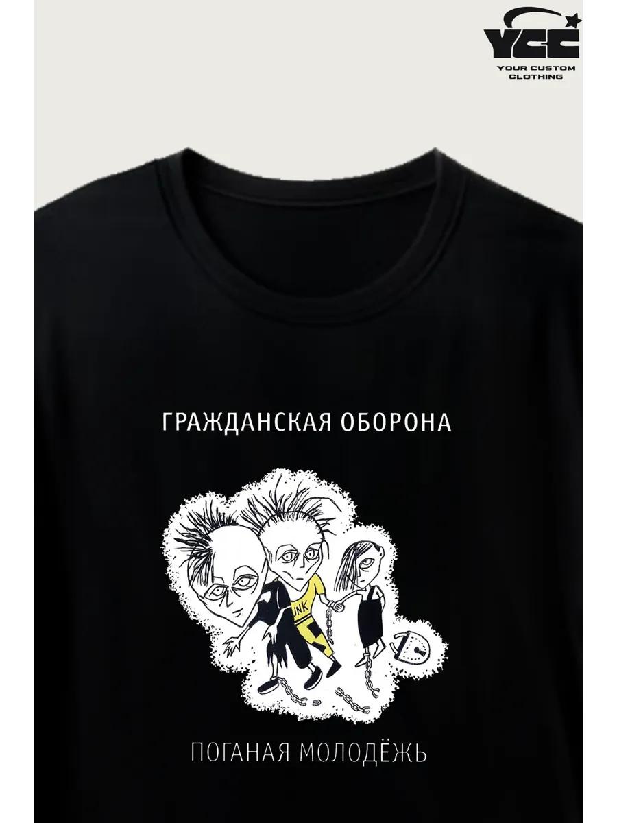 T-shirt with Bober beaver print 3XL