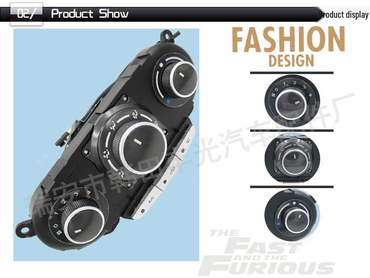 Buick Excelle Air Conditioning Control Panel Switch (2008-)