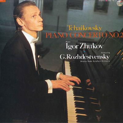 LP Record IGOR ZHUKOV C.ROZHDESTVENSKY MOSC TchaikovskyPiano Concerto No.2 SMK7813 SHINGAKAI 1974 Japan Classical Used