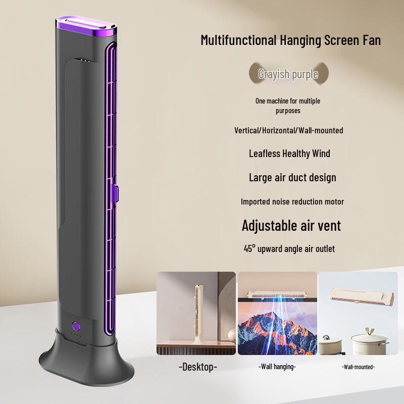 ZISIZ Desktop Air Circulator Fan