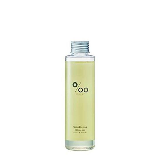 Olio per Capelli Promille 150ml Fragranza Bouquet Classico
