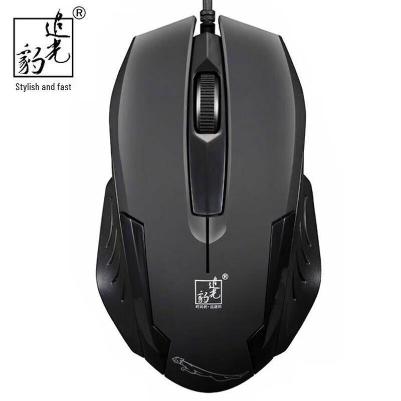 

Chaser Leopard 512G Wired Gaming Mouse