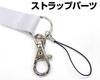 COSPA Magirumier Neck strap [Official] Co., Ltd. "Magirumier Co., Ltd."