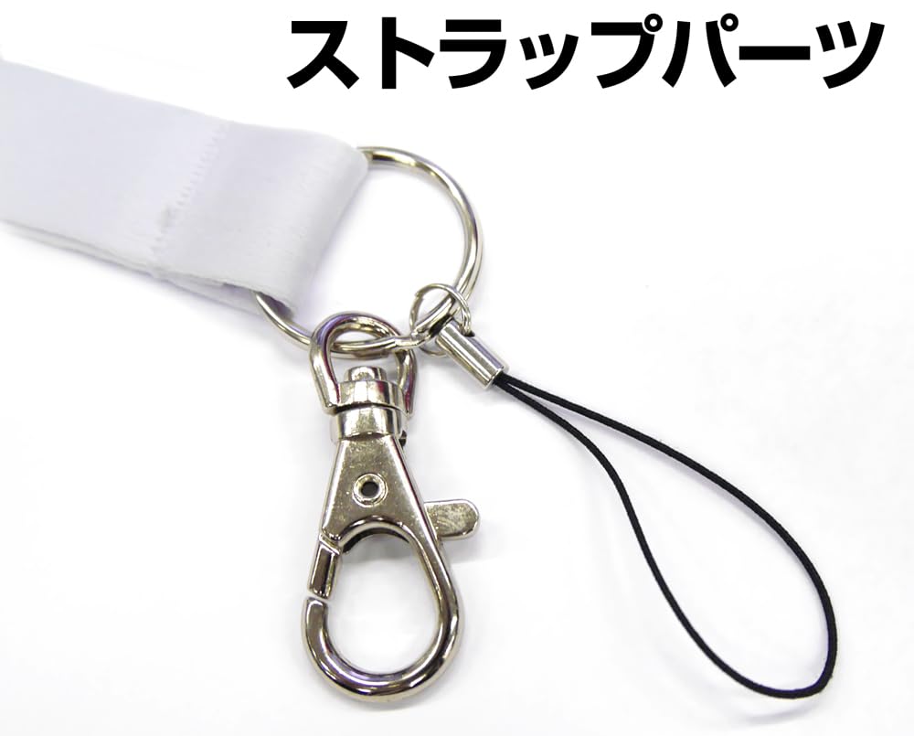 COSPA Magirumier Neck strap [Official] Co., Ltd. "Magirumier Co., Ltd."