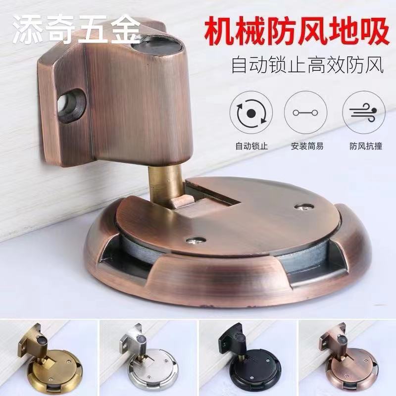 Adesivo a terra in lega di zinco senza foratura fermaporta camera da letto autobloccante anticollisione non magnetico porta invisibile collisione