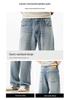 Mark Fairwhale Men's Tencel Loose Straight Jeans