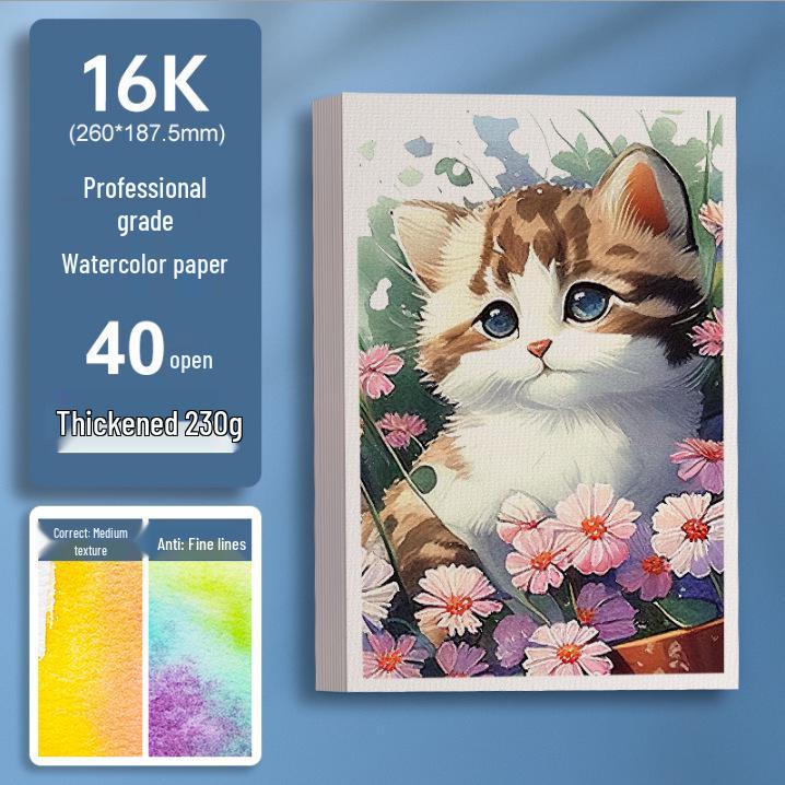 300g Fine Grain Watercolor Paper for Art Students - Thickened for Sketching & Children's Practice